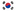 South Korea
